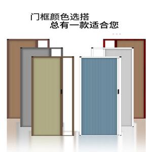 가정용 자바라 슬라이딩도어 파티션 01 프레임 그레이 패턴 거실 홀딩도어 주방 양산