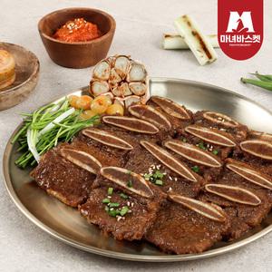 LA갈비 꽃갈비 2kg(400g x5팩) 미국산 초이스등급 구이용