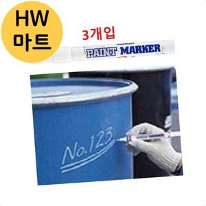 플라스틱 철재류 부드러운 필기 마카 3개 화이트 원단화이트마카