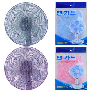커버 (선풍기 안전망 A타입 색상선택) 안전 덮개 망