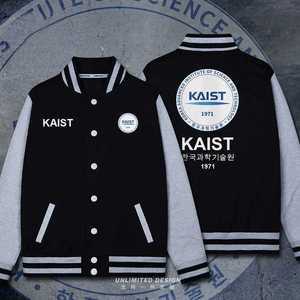 카이스트 바시티 자켓 점퍼 KAIST 잠바 직원 학생