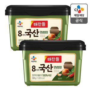 [CJ제일제당][본사배송] 해찬들 8가지 국산양념쌈장 500g X 2개