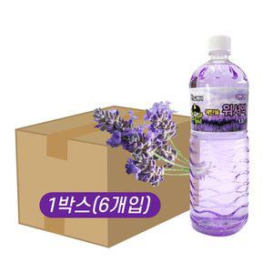 에탄올 차량 워셔액 라벤더향 한박스(6개입)셔 세차용품 장용품 장셔 관리제 유리청소 오염제거 셔액 셔대