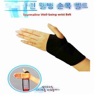 발열 손목벨트 토르마린 발목보호대 무릎보호대 운동보호대 허리보호대