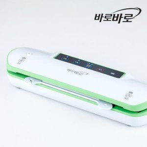 [기타]국산 바로바로 초강력 무선 진공 포장기 가정용 야외휴대용 MVP-2510 그린