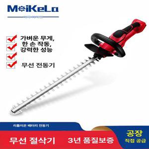 조경 전기톱 원예 전동 충전식 화단 울타리 전지가위