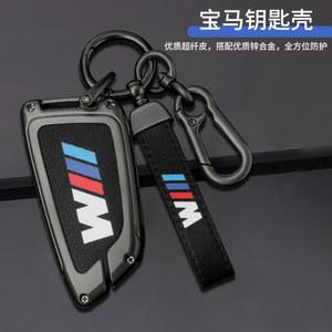 차키케이스 자동차 원격 키 케이스 커버 쉘 BMW M X1 X3 X5 X6 X7 1 3 5 6 7 시리즈 G20 G30 G11 F15 F16 G01 G02 F48 액세서리 키체인