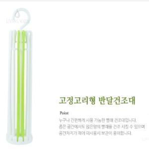 고정고리형 반달 빨래 건조대 빨래걸이 소형건조대 네임스
