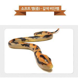 소프트 동물 뱀)중-갈색비단 교육모형뱀장난감 장난감뱀 뱀모형 모형뱀 학