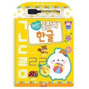 몰랑이 썼다 지웠다 한글학습완구 언어 매트 기타