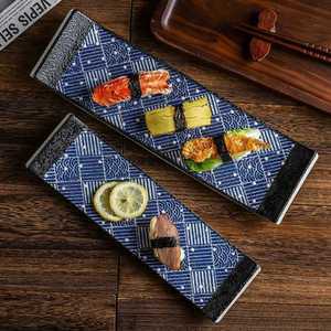 일식집 오마카세 접시 직사각 사시미 초밥 29X8.5cm