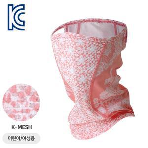 mcn 숨편한 핑크 쁘띠 넥워머 매쉬마스크 자전거모자