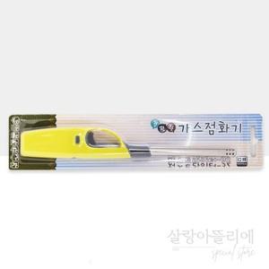 살랑아뜰리에 충전식 가스 점화기 토치총 캔들라이터 캠핑미니토치