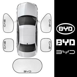 자동차 2din G6 Atto Yuan F3 Dmi I3 액세서리 2014 BYD 커버 Ea1 Pro Tang Max F0 Plus Song E6 차양 G3 유리