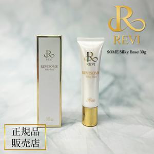 revi 루비 SOME 실키 베이스 30g 화장 기초 메이크업 12종류의 보타니컬 엑소좀 배합 크림 REVI 긴자 로소