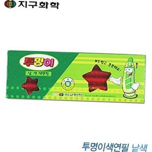 투명이색연필낱색 1타 12개입 펜 학용품 필기구