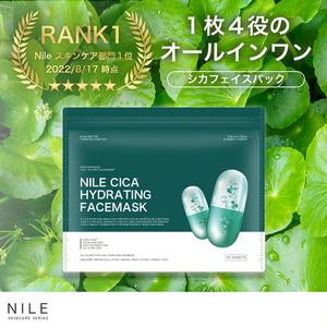 NILE CICA 사슴 팩 레티놀 페이스 마스크 페이스팩 거칠기 모공 30장들이 ICIAL