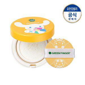 [그린핑거] 산리오 순한 무기자차 선쿠션12g