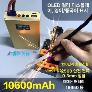 휴대용 스폿 용접기 용접 고출력 자동 납땜 가정용