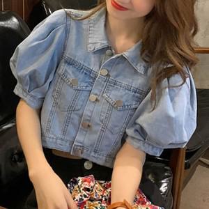 데님 팔뚝살커버 숏청자켓 여자 스타일 벌룬소매 크롭 여름 코디 청반팔재킷 여성 썸머