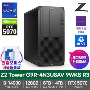 HP Z2 Tower G9R-4N3U8AV 9WKS R3 워크스테이션PC RTX5070 128GB램 SSD6TB HDD4TB i9-14900 Win11Pro