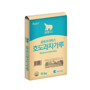 곰표 호도과자가루 10kg / 대용량식자재 호두믹스 프리믹스