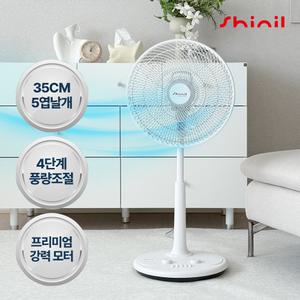 신일 선풍기 35cm 초미풍 가정용 거실 원룸 업소용 사무실용 저소음 스탠드