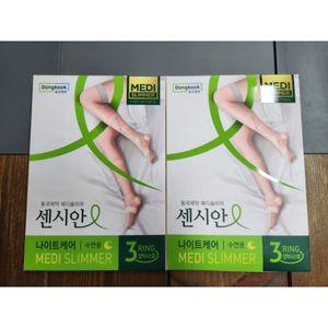 [1+1] 동국제약 센시안 나이트케어 반발 의료기기 압박용밴드 수면용 메디슬리머 / 다리 의료기기 허가