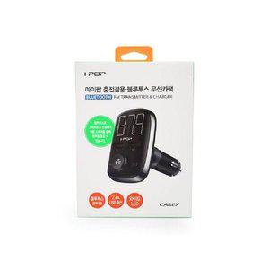 고품질 carex 아이팝 충전겸용 블루투스 무선카팩 충전기 (WFHKU7V)