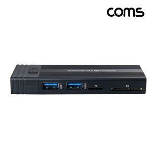 COMS M.2 NGFF SSD 외장하드 케이스+멀티