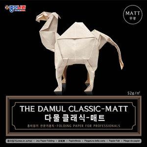 종이나라 종이접기 30cm 다물 클래식-매트(무광)10매x5개입-1속/전문가용 큰 대형 색종이