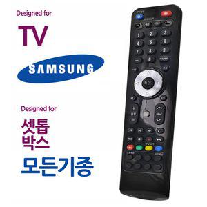 902 삼성 TV 모든 셋톱박스 통합 만능리모컨 하나로 티비 집리모컨 가정용 업소용 텔레비전
