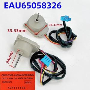 호환제품 LG 냉장고 팬 모터 부품 ODM056F26 EAU용 65058326 DC12V
