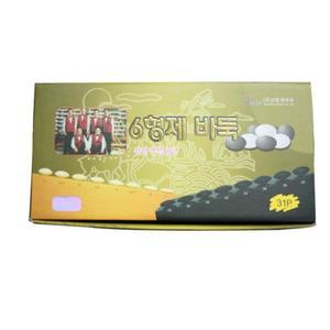 형제 바둑알 31호 P-223 백색 흑색 일반규격용 바둑통 도시락부둑 세트 케이스 플라스틱