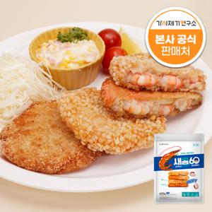 [가시제거연구소]통살 새우까스 콤보 600g 1개