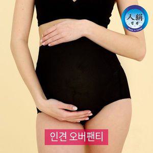 [보리보리/프레벨라]프레벨라 오버형 인견임부요일팬티 95/100/105/110/120 국내생산