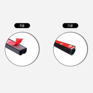 자동차 본네트 도어 트렁크 고무몰딩 진동방지 흡읍재