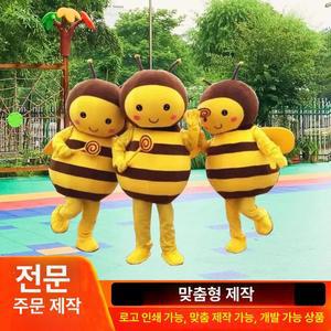 꿀벌 인형탈 의상 곤충 축제 홍보 캐릭터 행사 귀여운