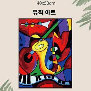 그리기세트 유화미술 현관그림 음악 그림액자 홈인테리어 돈들어오는 개업선물 아트