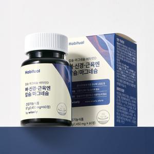 산화 마그네슘 60정 2개월 칼슘 비타민 포함 근육 신경 뼈 손저림 눈떨림 이명 영양제