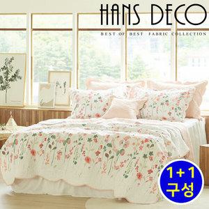 [한스데코] 베일리 무봉제 퀼팅 워싱 스프레드 Q 1+1