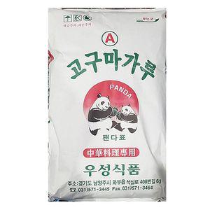 고구마전분(우성 20K) 가루 포대 튀김 요리 가공 조리 주방