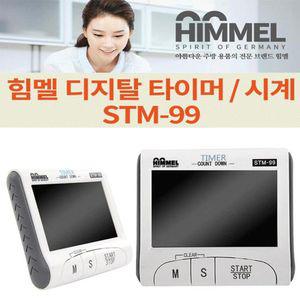 HIMMEL 힘멜 디지털 시계 타이머카운트다운 겸타이머 스탠드 건전지 멜타이머 판촉용 스탑워치 스톱워치