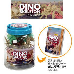 한립토이스 다이노 스켈레톤학습교구 공룡장난감 동물모형 인형 피규어 규어
