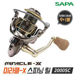 싸파 미라클-X 스피닝릴 2000SC스 낚시용 루어 배스 바다 도구 장비 튜닝핸들 스튜닝