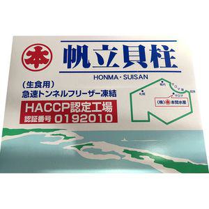 가리비 관자살 냉동 4S 1Kg 구이용 조개