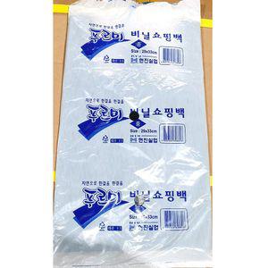 비닐봉투(손잡이 검정 29x33Cm 70매)X50야채 쓰레기 포장용 분리수거함 스봉투 비니루 소금 통봉투 시장 일