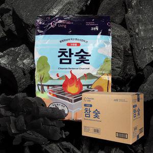 2-3인용 참숯 캠핑 구이용 흑탄 600g 20개 한박스 장작 차콜 가정용 고기 바베큐 훈제 펜션 비장탄 봉지 용