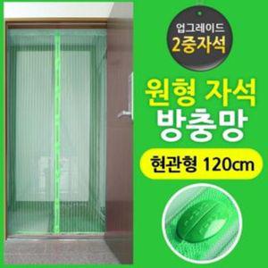 한일 원형자석방충망 120cm 방문형 문발 생활잡화 모기장 현관문 신형 커튼 창문용 거실