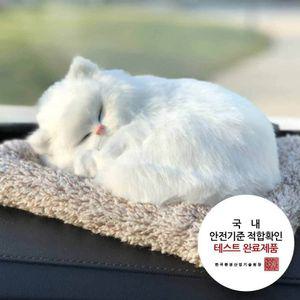 차량용탈취제 대형 흰색고양이 리얼펫에어컨 자동 냄새 담배 용탈취